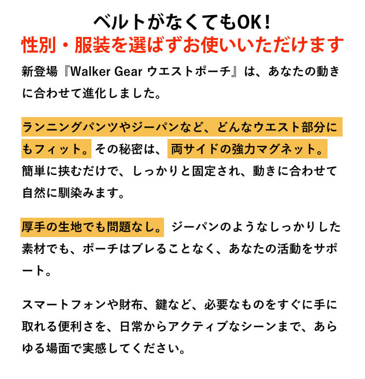 強力マグネット